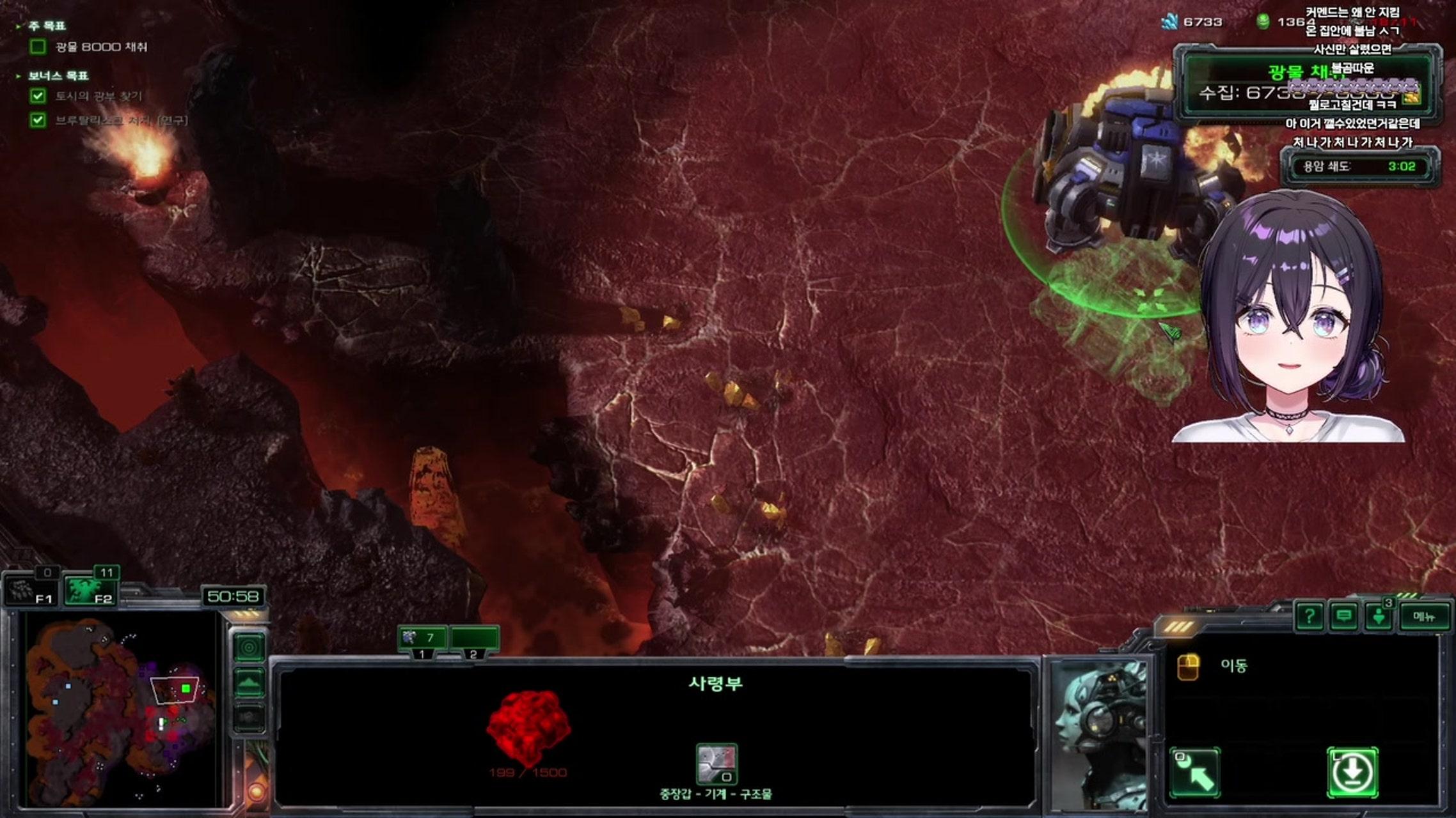 방송화면 썸네일