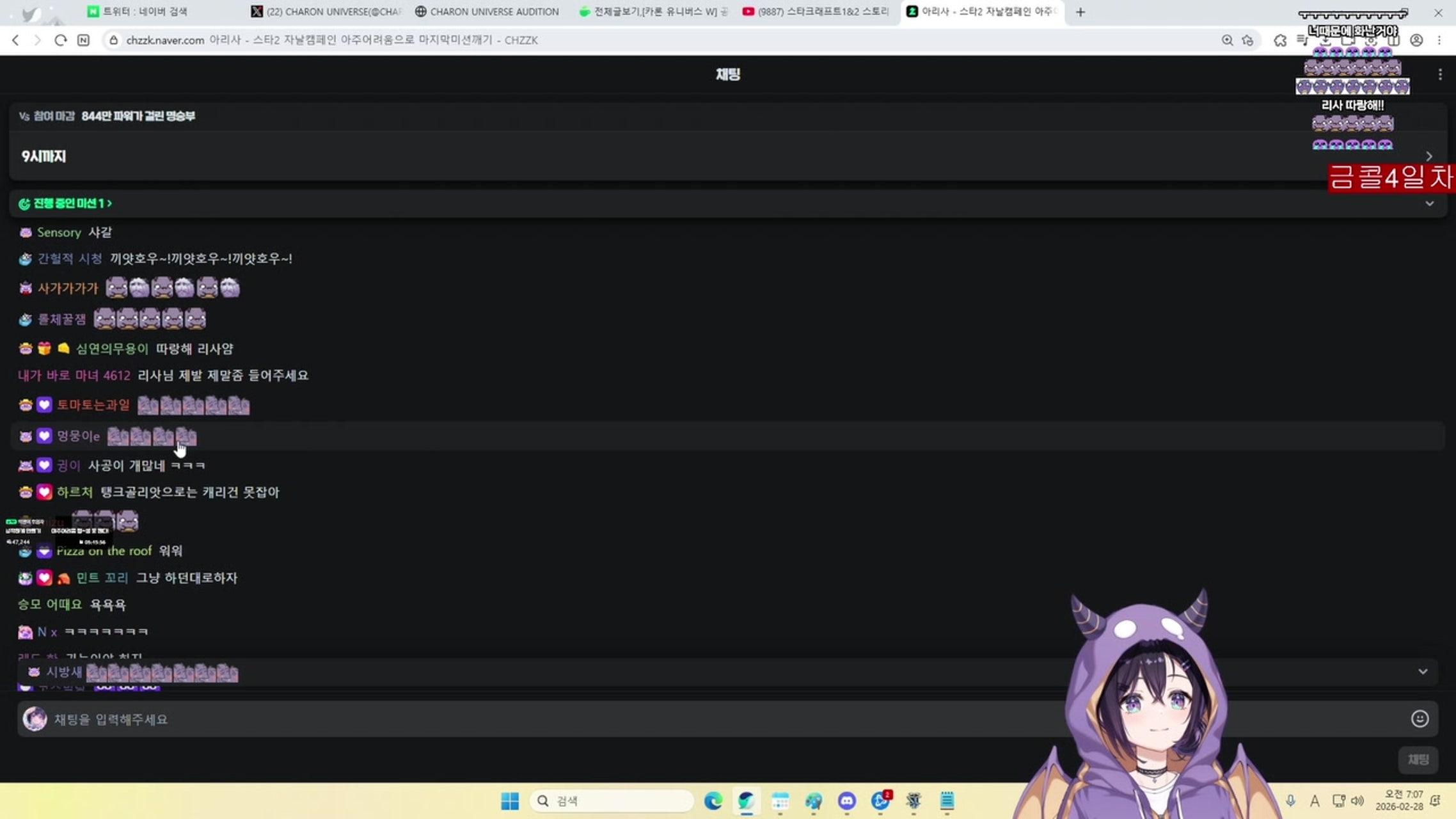 방송화면 썸네일