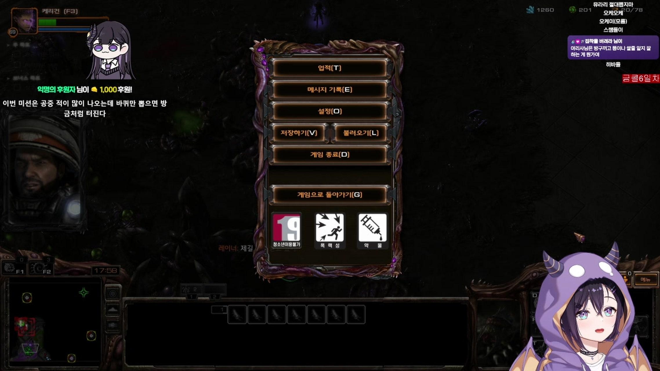 방송화면 썸네일