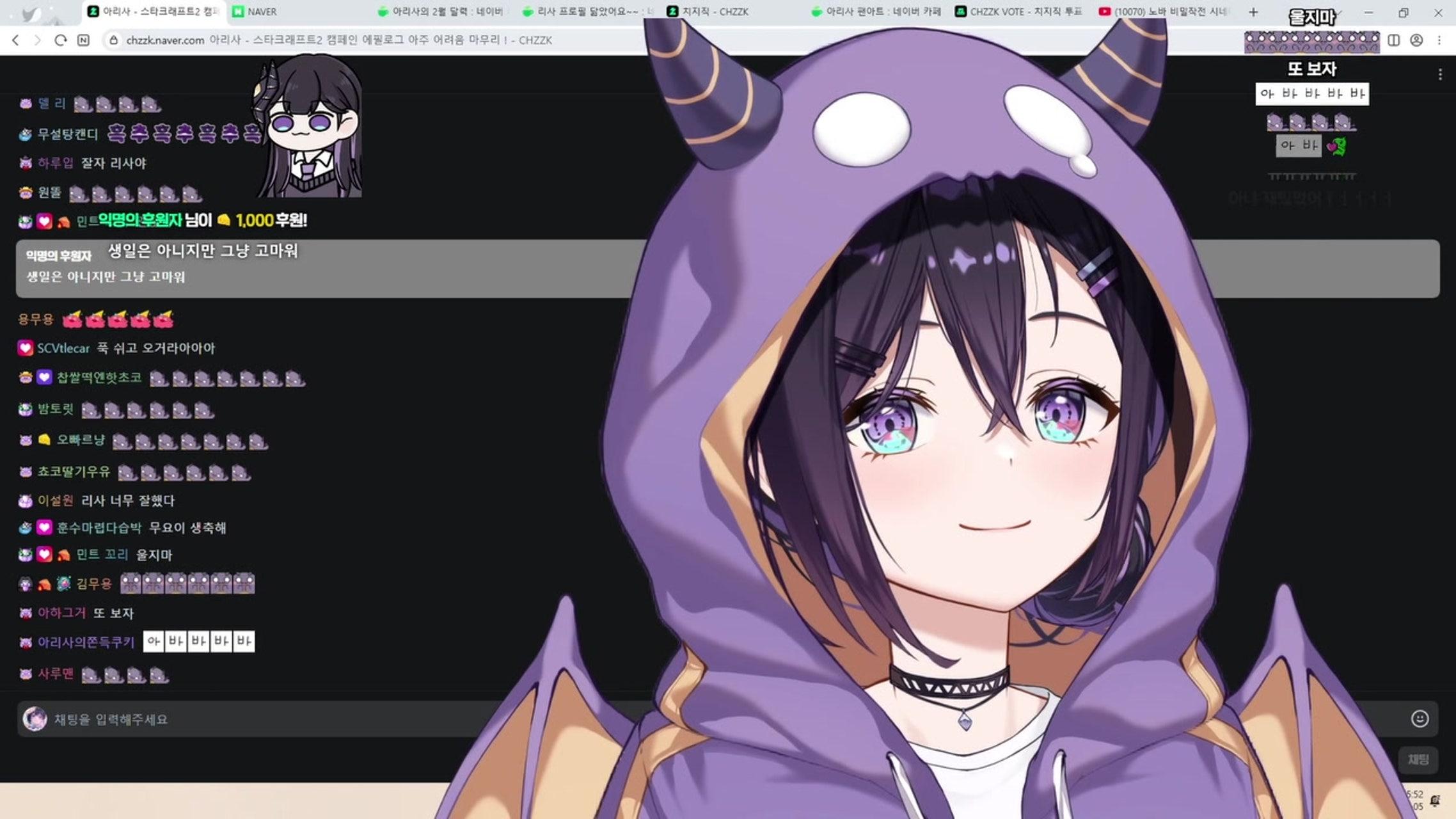 방송화면 썸네일