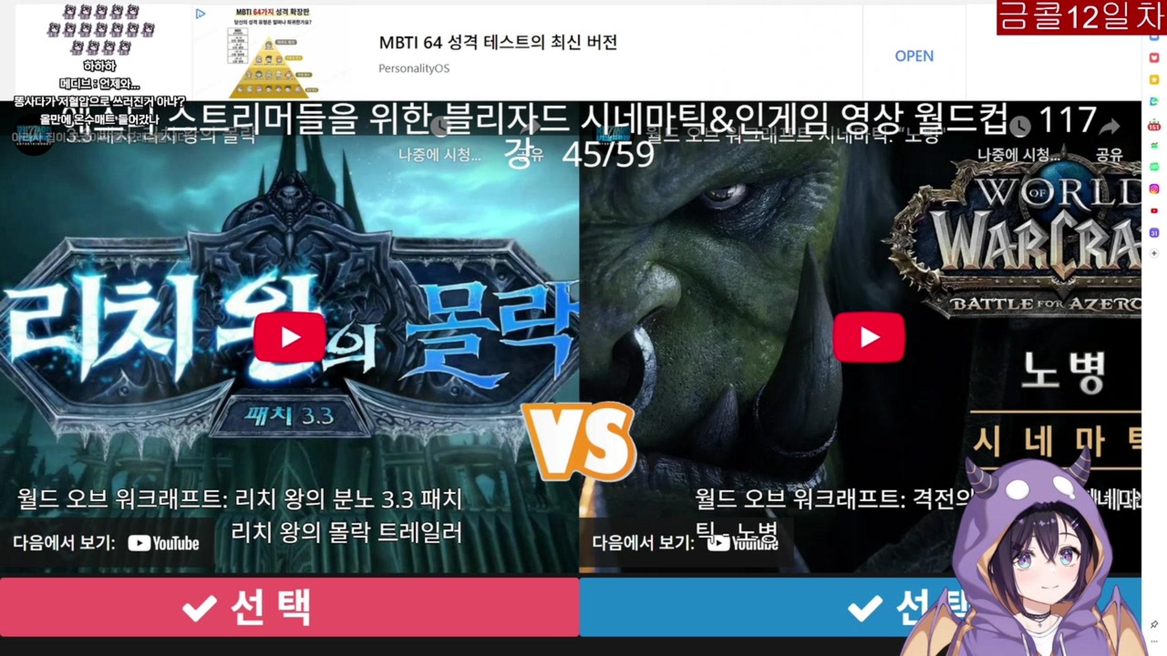 방송화면 썸네일