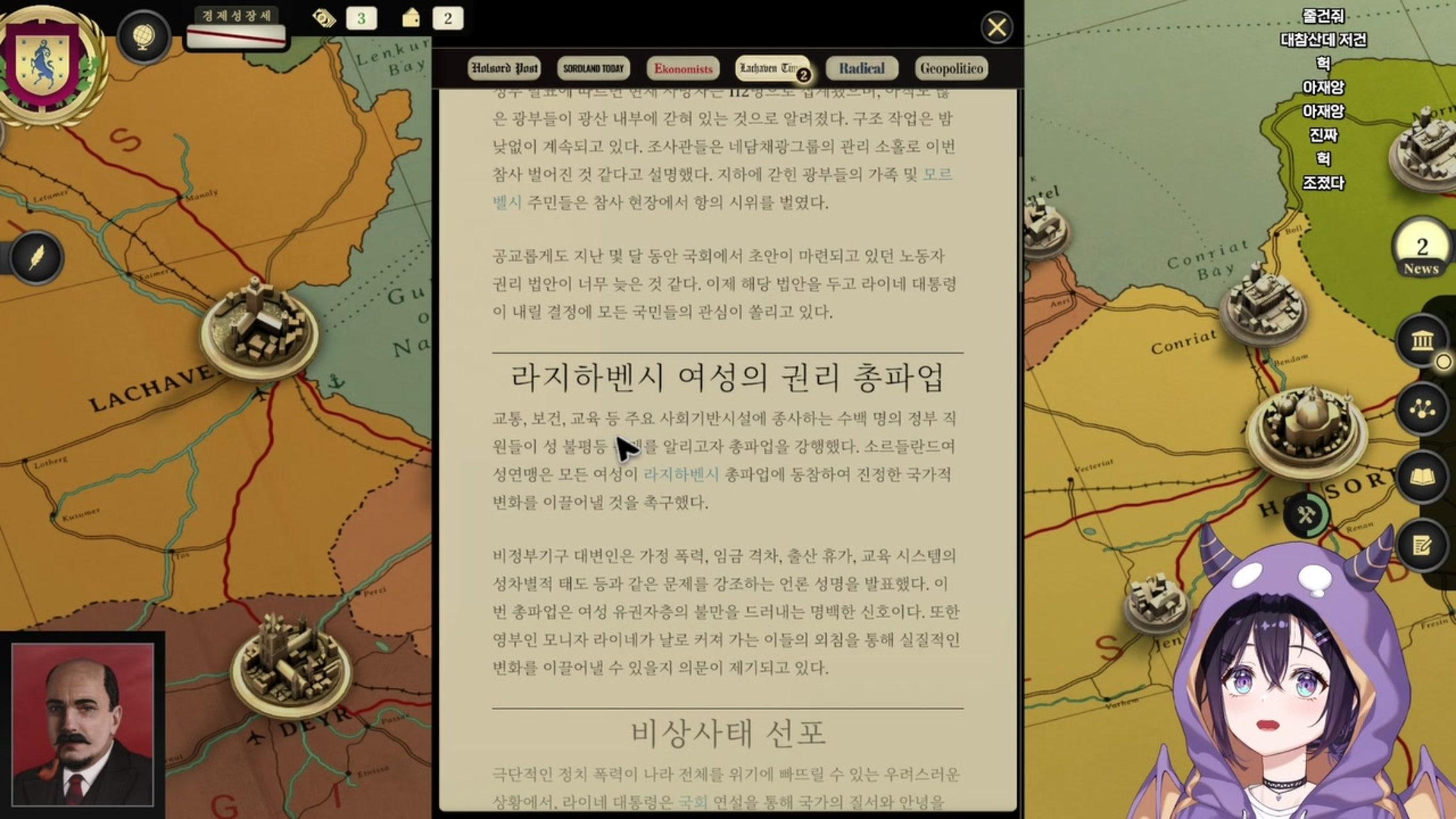 방송화면 썸네일