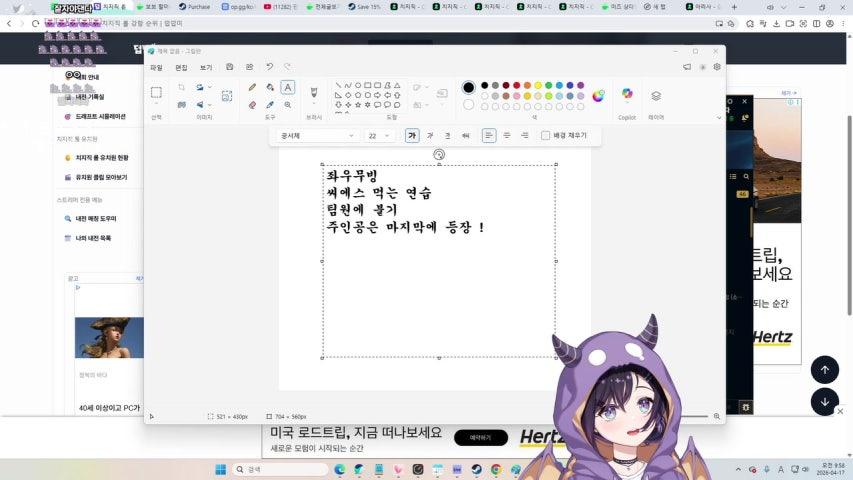 방송화면 썸네일