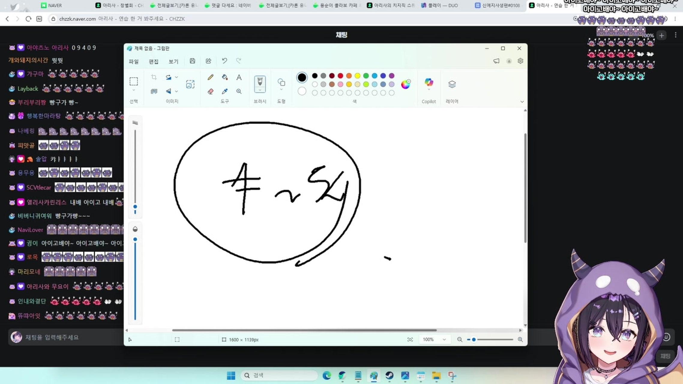 방송화면 썸네일