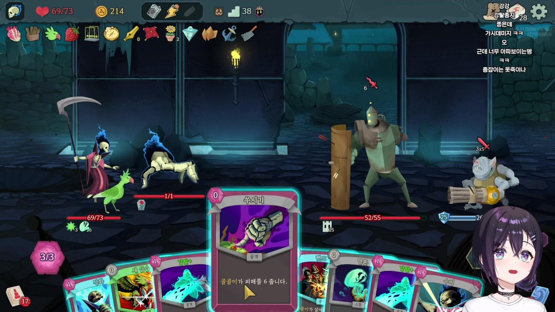 방송화면 썸네일