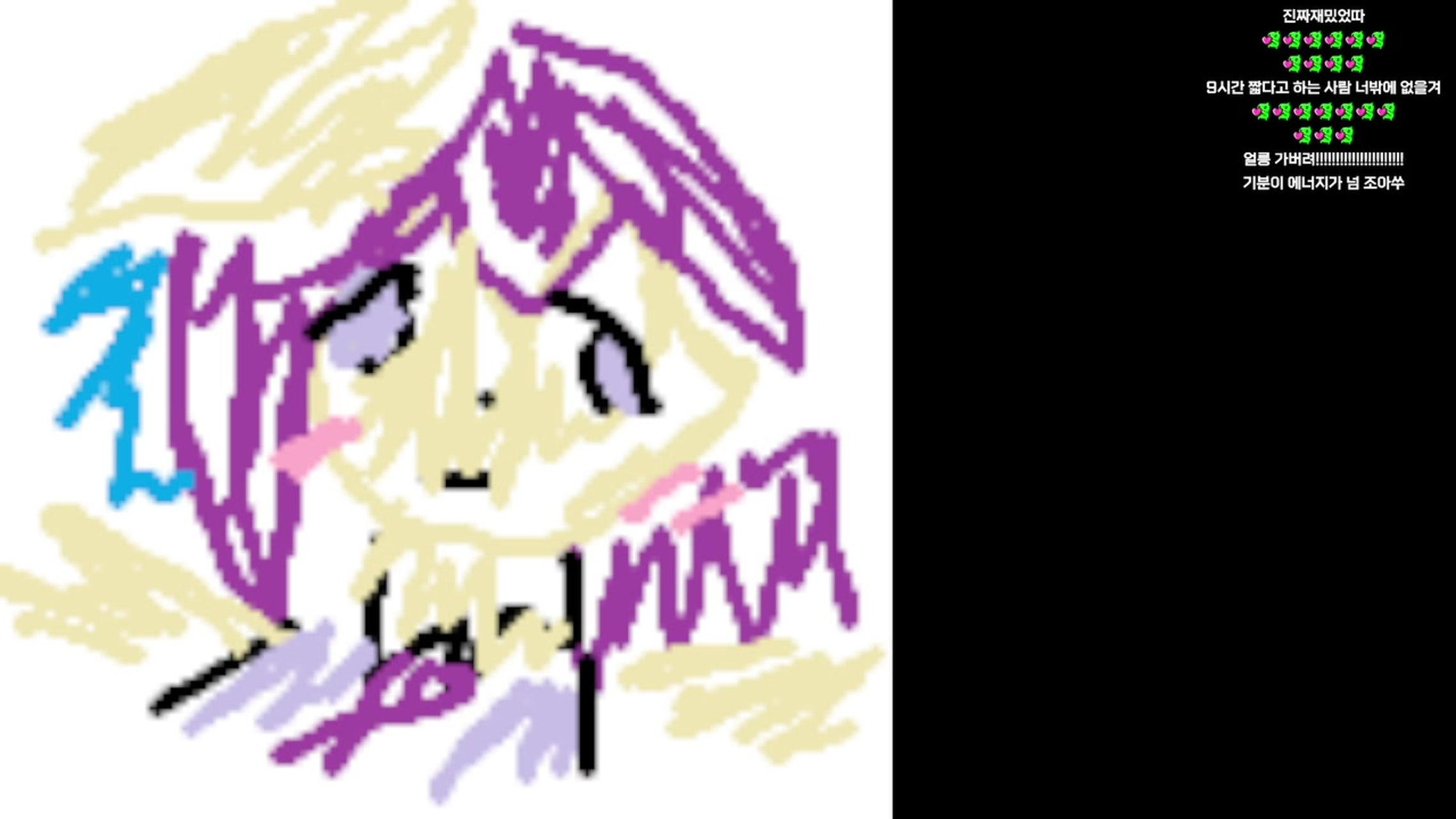 방송화면 썸네일