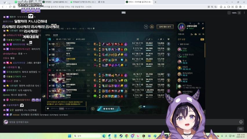 방송화면 썸네일