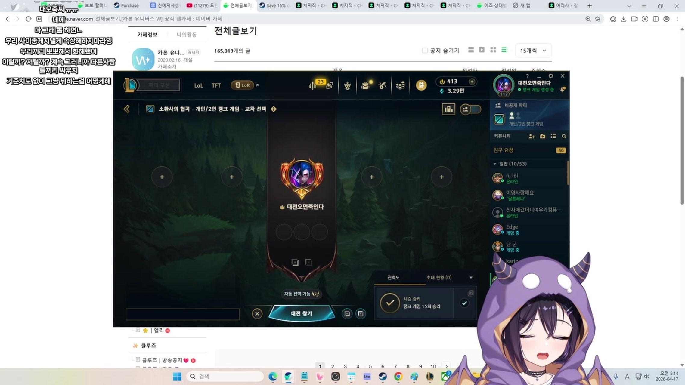 방송화면 썸네일