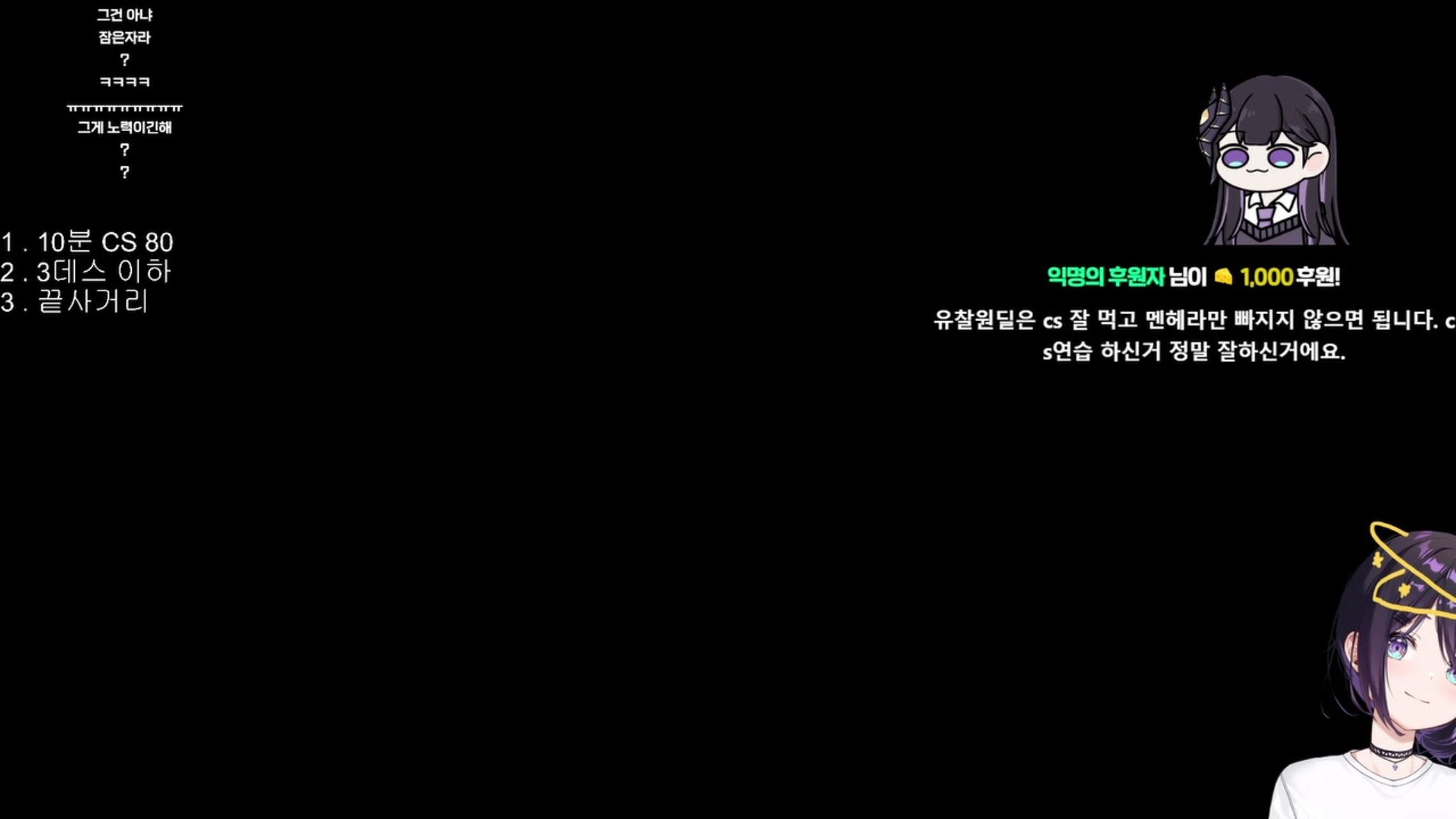 방송화면 썸네일