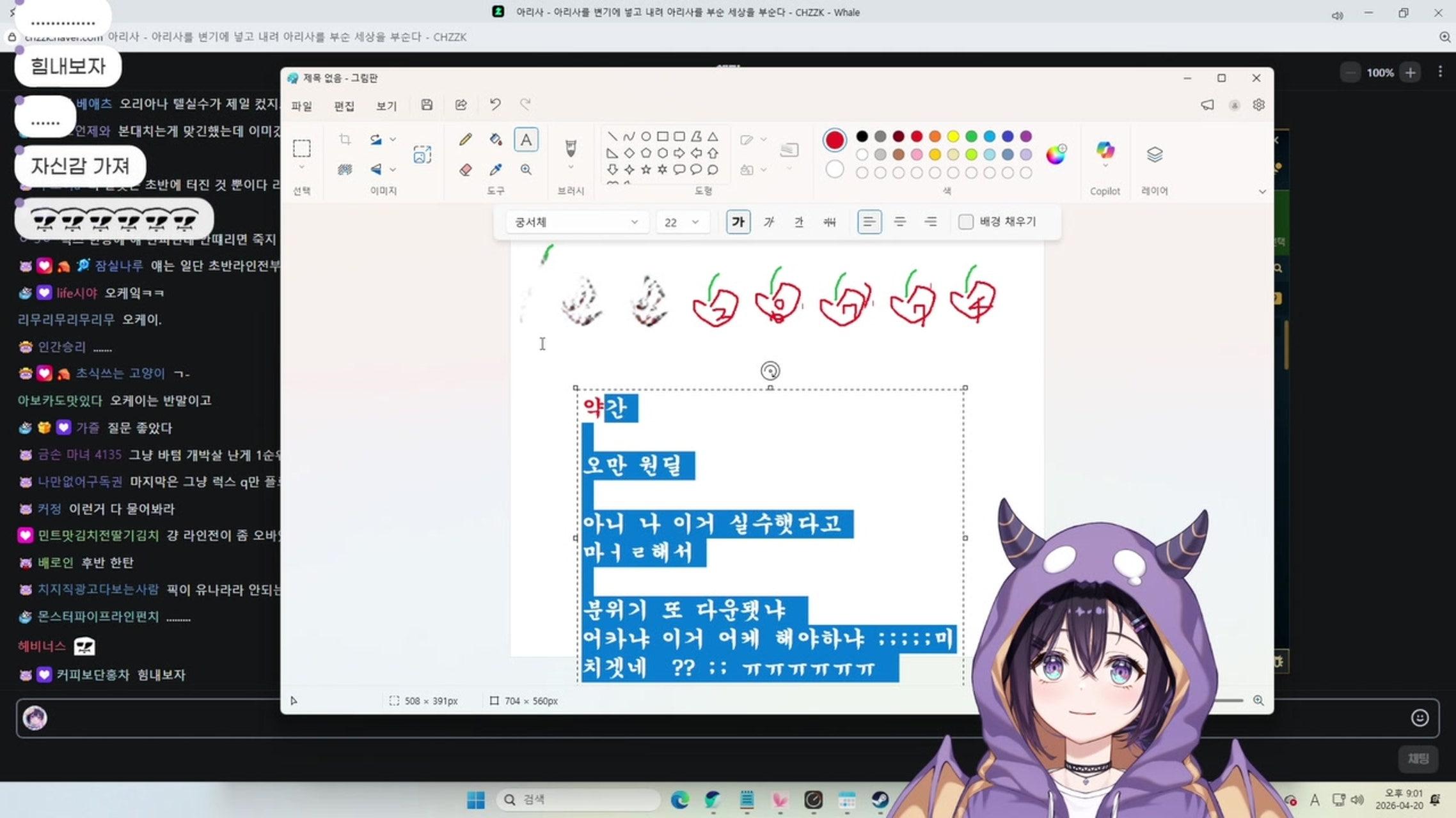 방송화면 썸네일