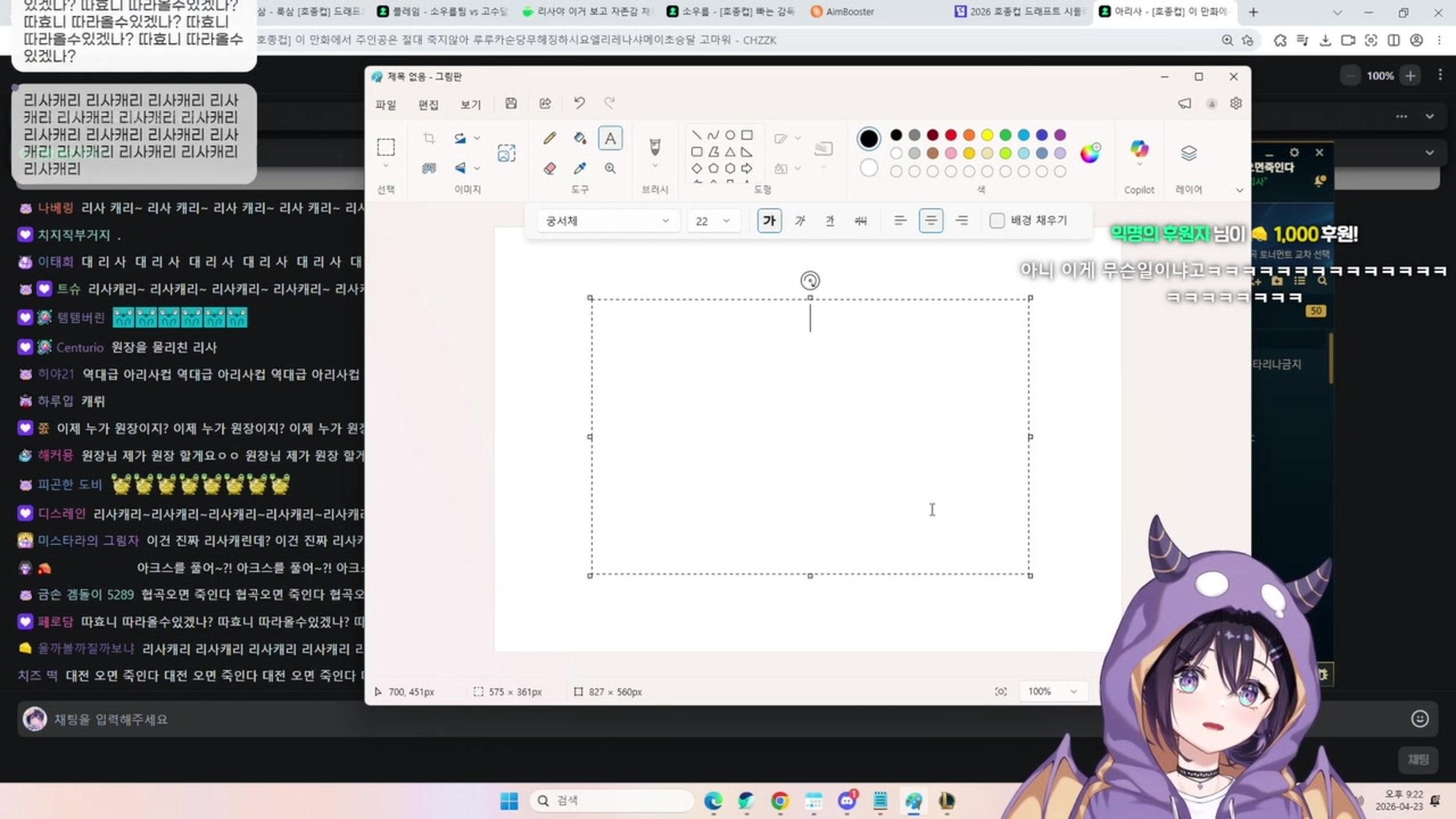 방송화면 썸네일