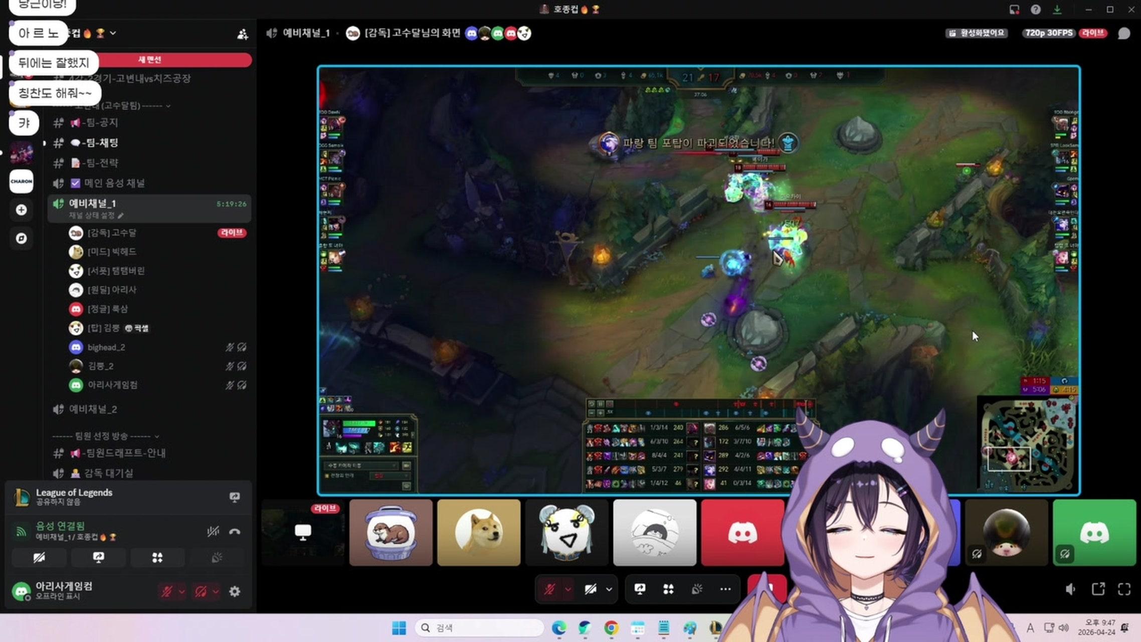 방송화면 썸네일