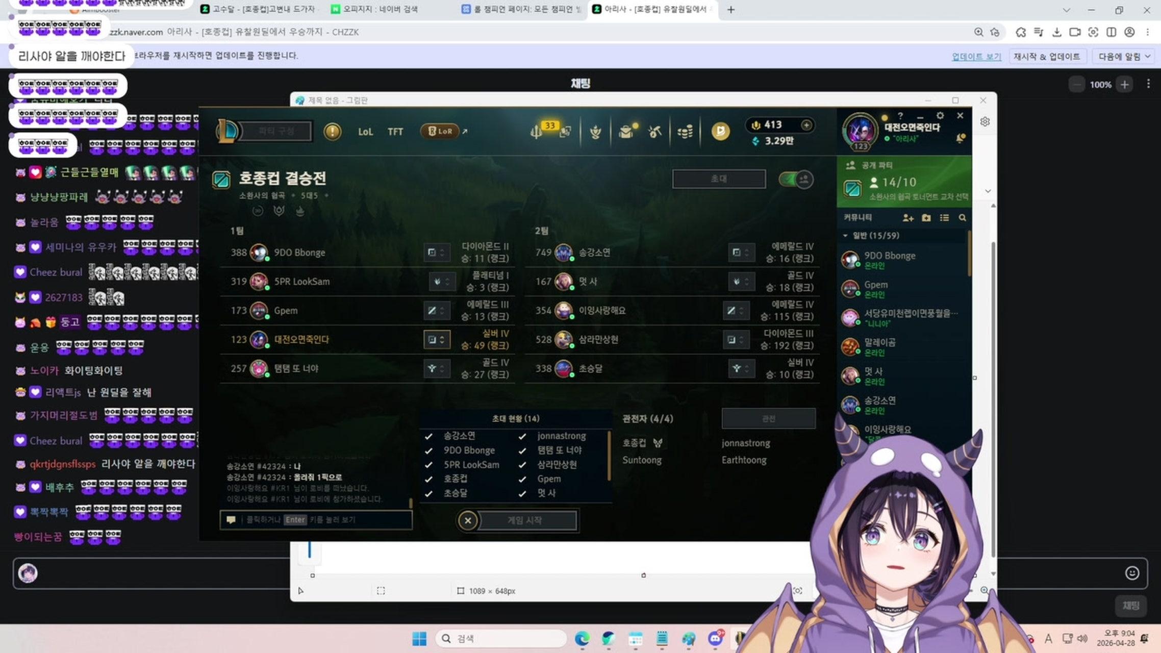 방송화면 썸네일