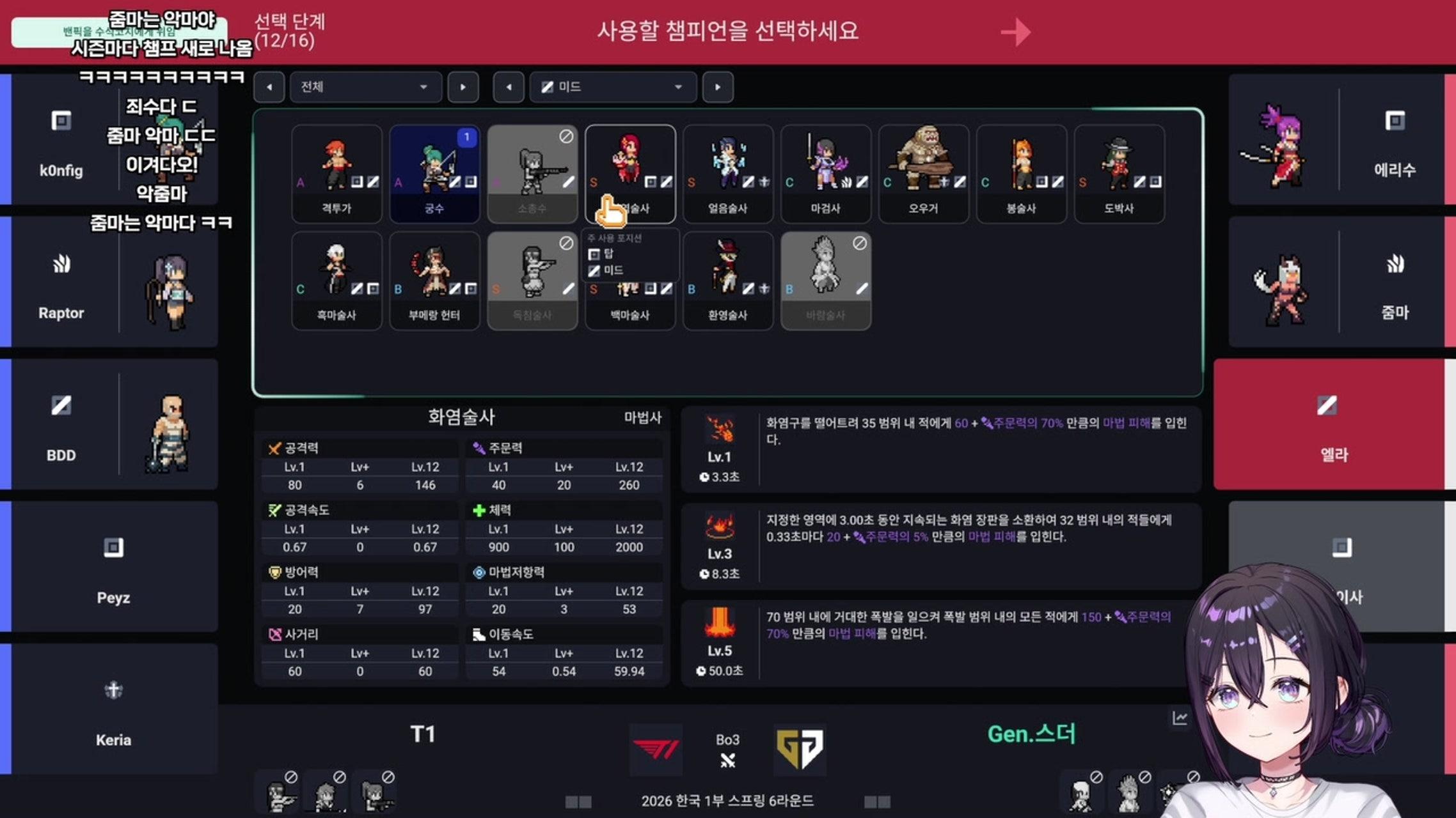 방송화면 썸네일