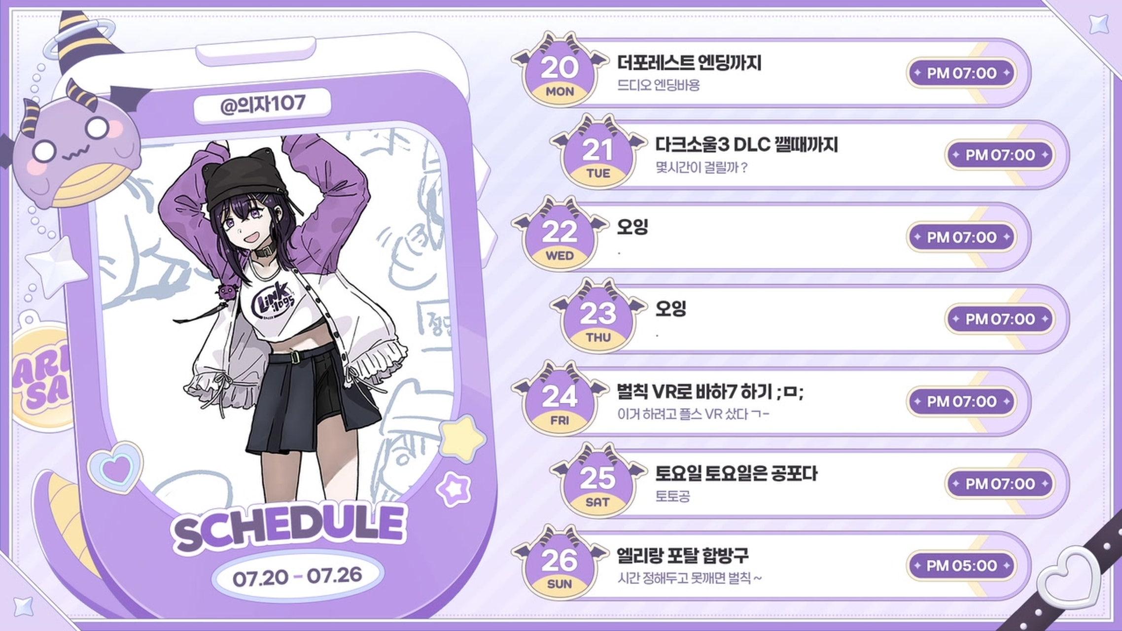 방송화면 썸네일