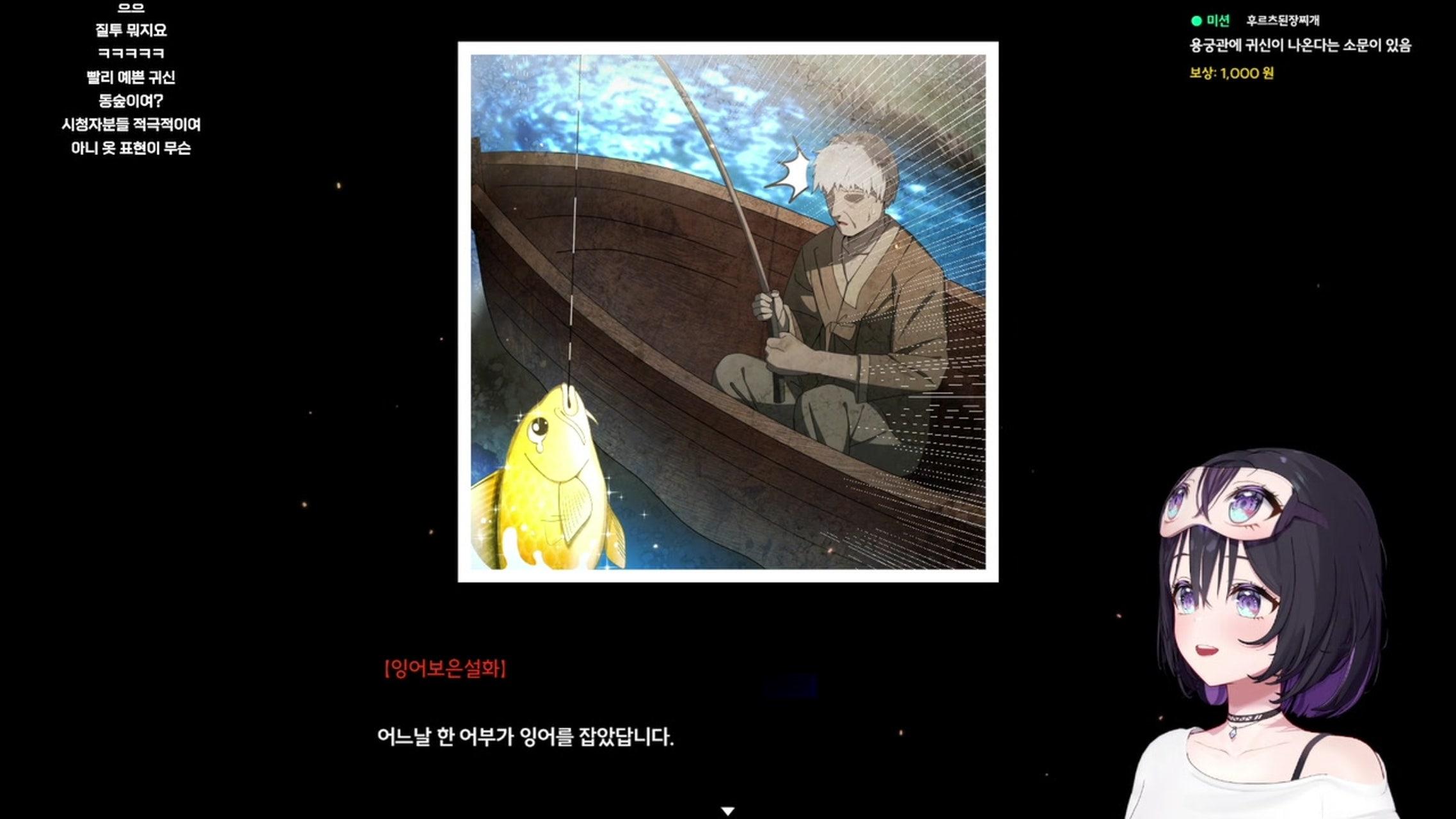 방송화면 썸네일