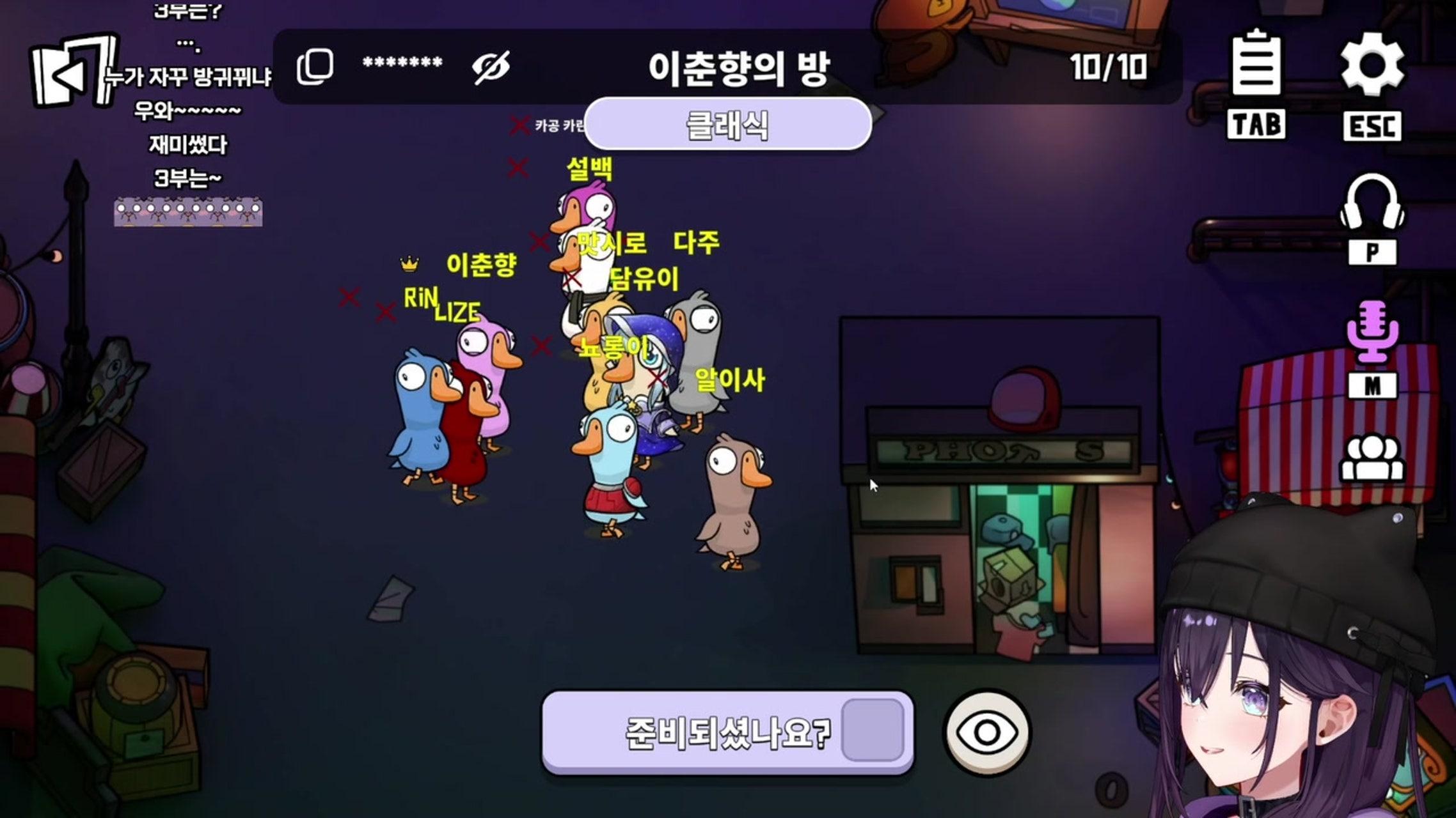 방송화면 썸네일