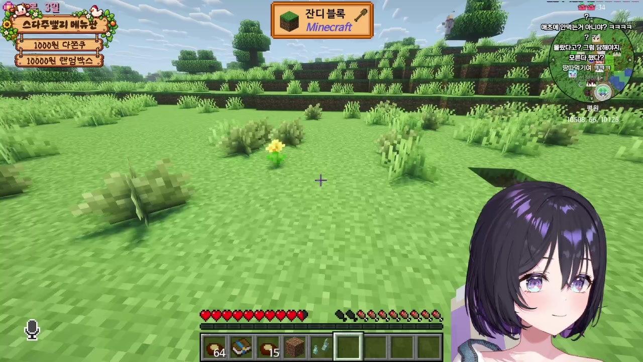 방송화면 썸네일
