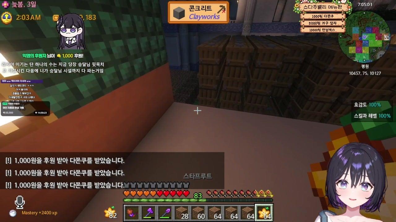 방송화면 썸네일