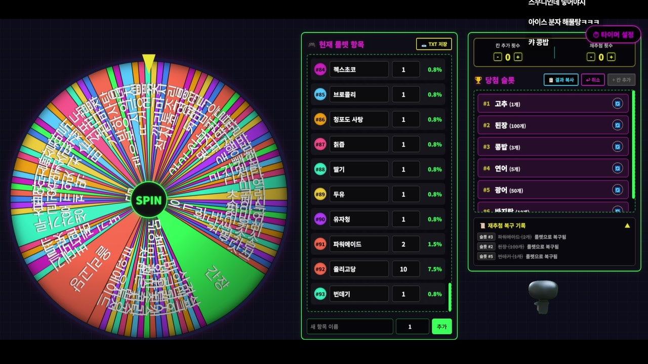김길현 라이브 썸네일