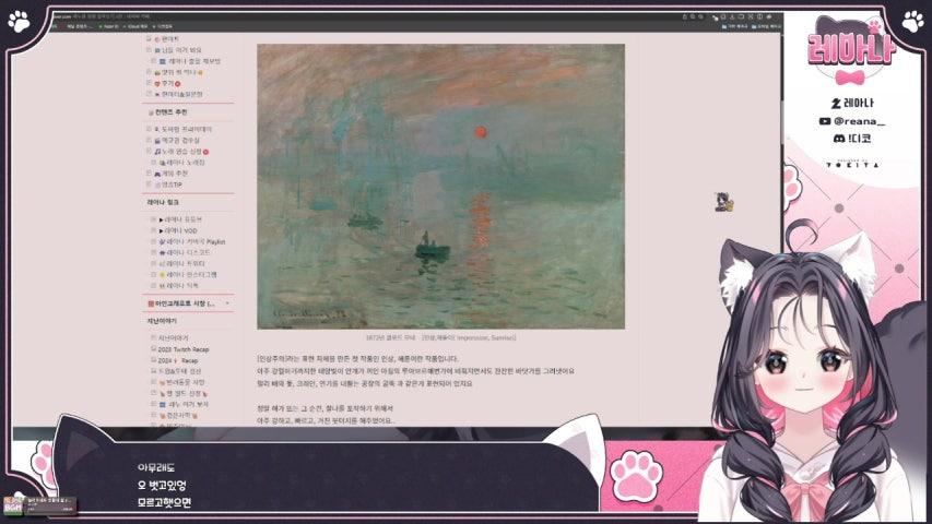 방송화면 썸네일