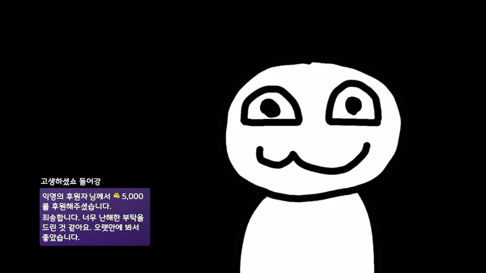 하라범 - 스타크래프트 II : 공허의 유산