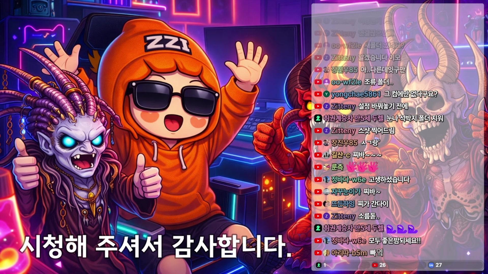 찌튜브 - 디아블로 II: 레저렉션