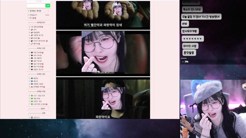 방송화면 썸네일