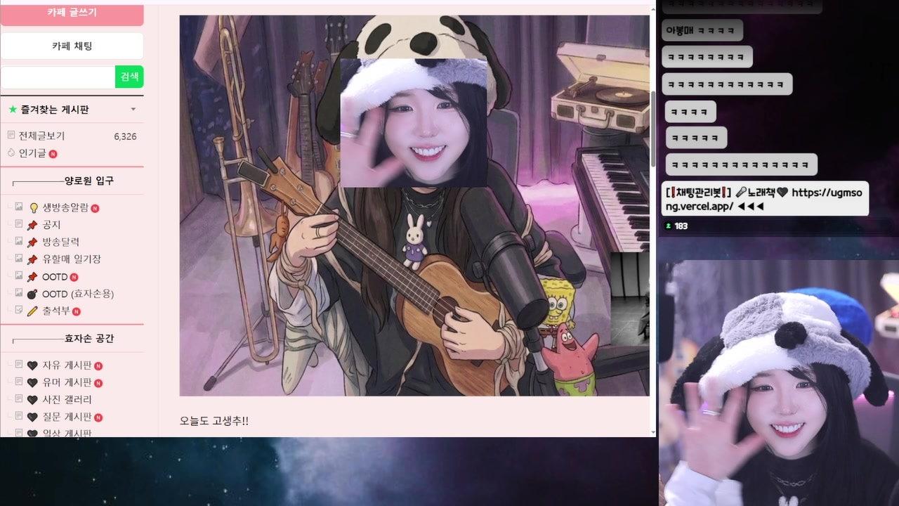 금요일 = 직장인들이 제일 강해지는날