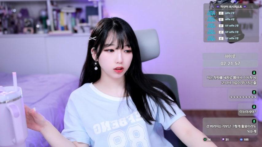 방송화면 썸네일