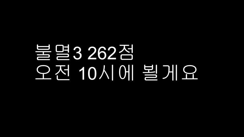 방송화면 썸네일