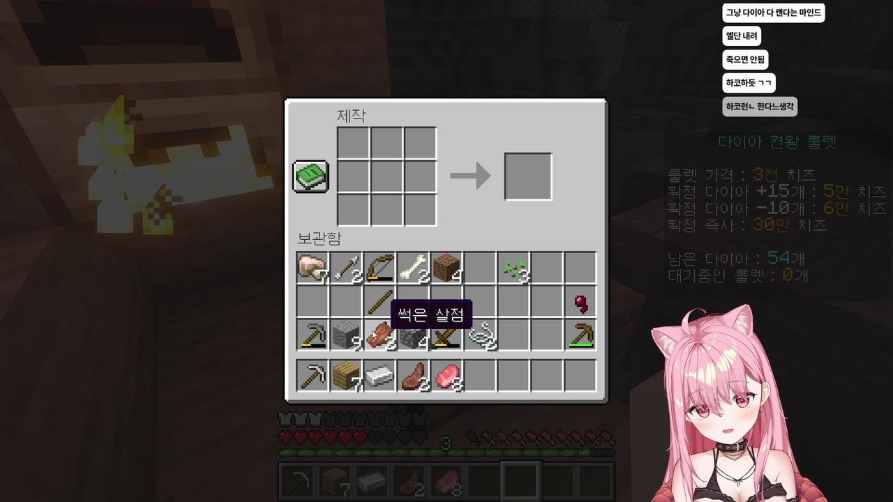 추억의 애니송 월드컵 128강 