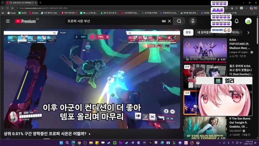 [러너리그 시즌5] 엘을 가져와 서브딜러 엘리