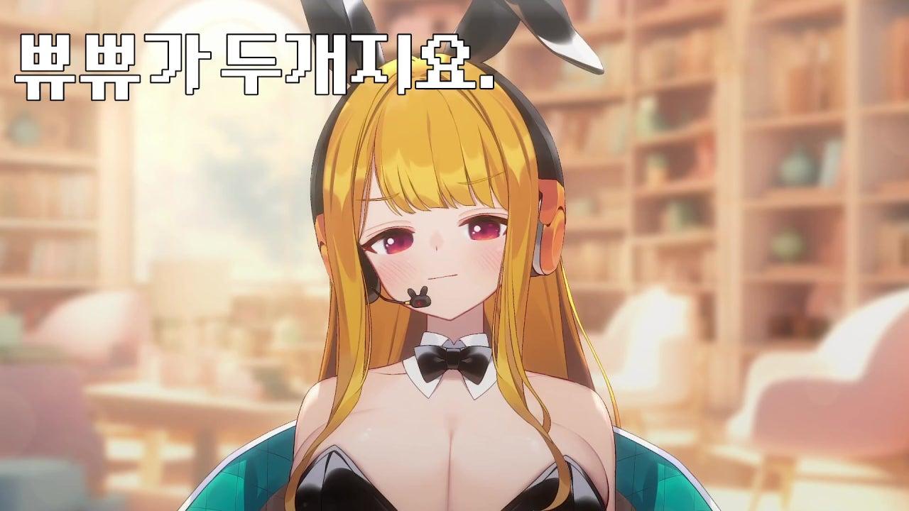 야토 Yato 라이브 썸네일