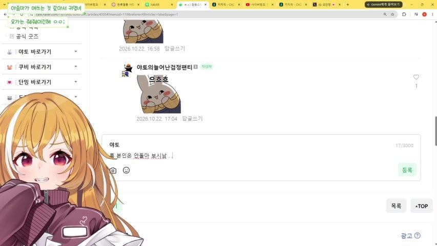 (っ´Ι`)っ