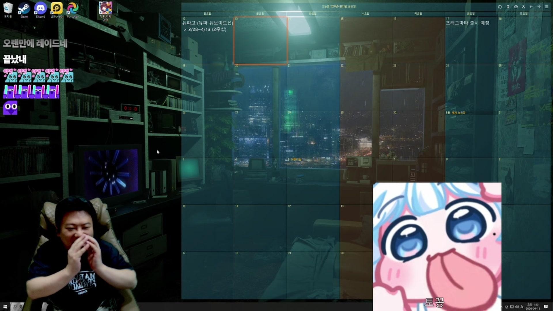 비행돼지 - 프로젝트 좀보이드