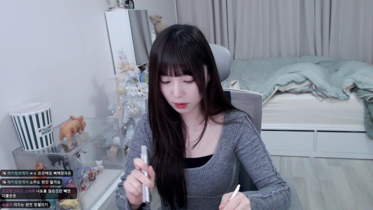 취~이즈 닭갈비~