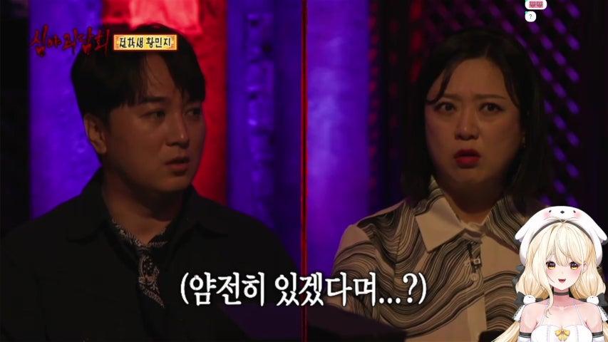 방송화면 썸네일