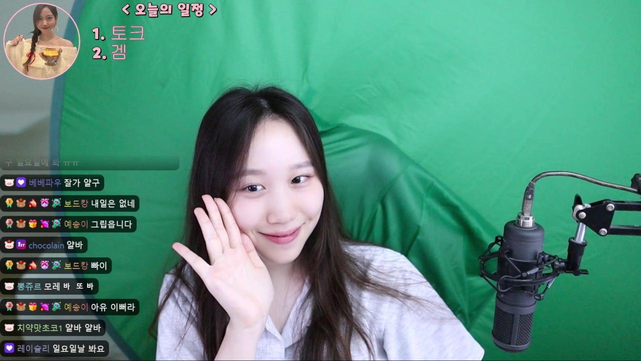 얄네 라이브 썸네일