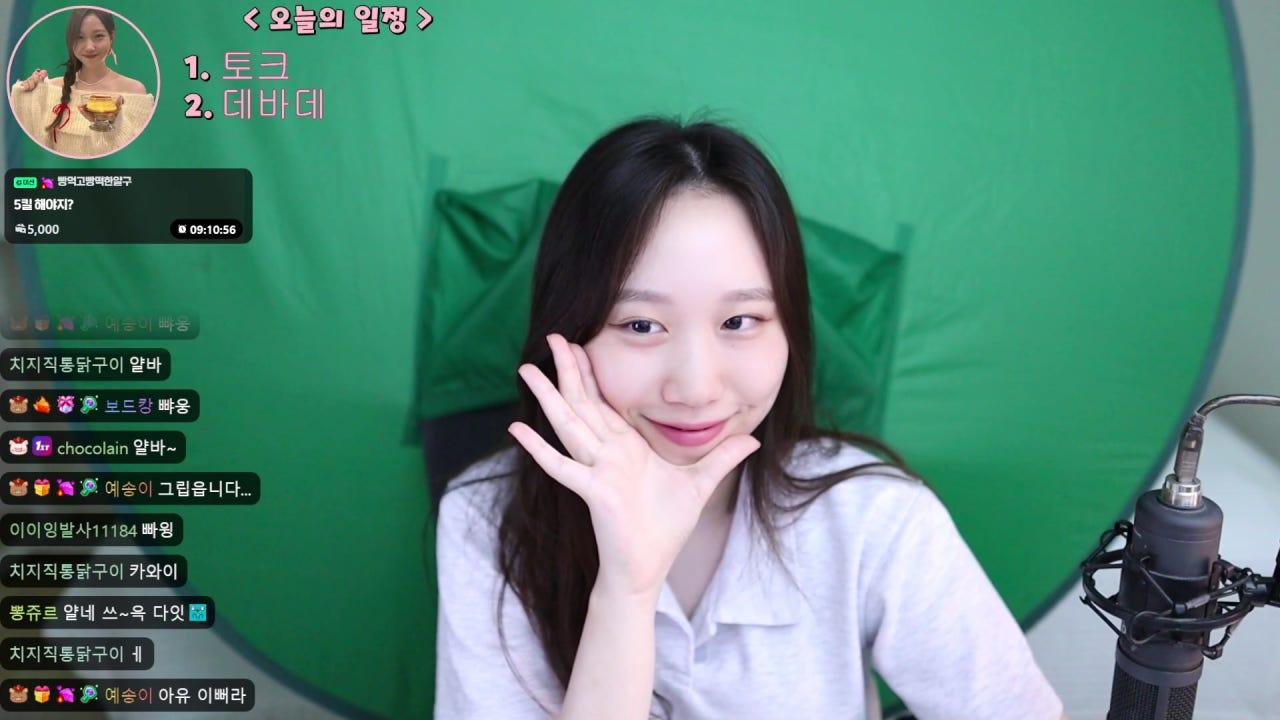얄네 라이브 썸네일