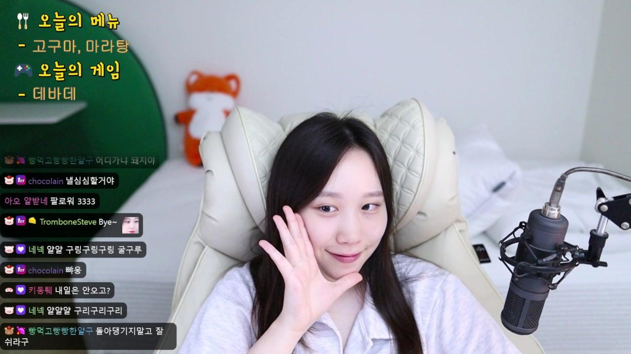 얄네 라이브 썸네일