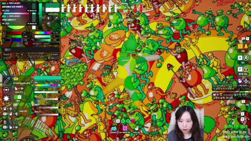 얄네 라이브 미리보기