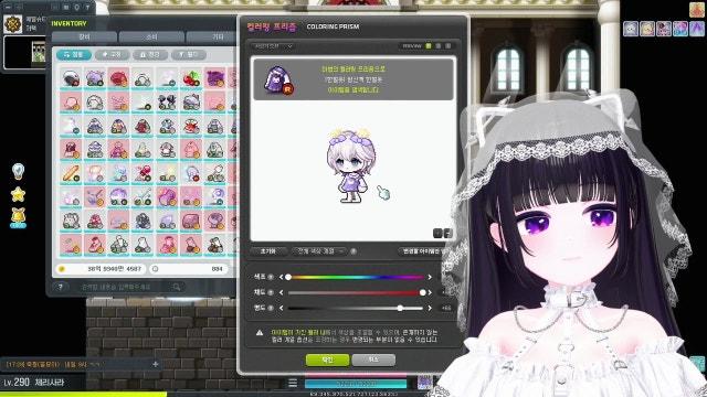 02/05[사라] 4시 넥슨라이브 뭐지요? ๑'͡o_'͡o๑