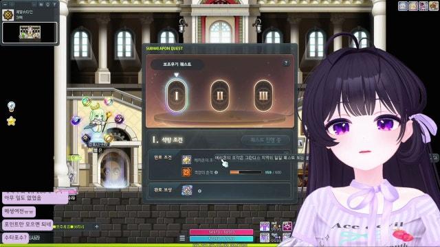 04/23[사라] 짧방(다른거아님) ๑'͡o_'͡o๑