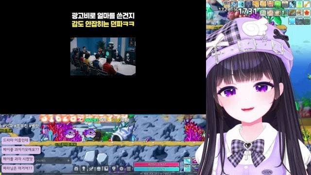 05/20[사라] 메이플 과자 먹고 쿠폰받으세욤 ๑'͡o_'͡o๑