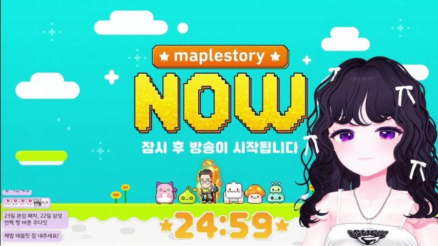 방송화면 썸네일