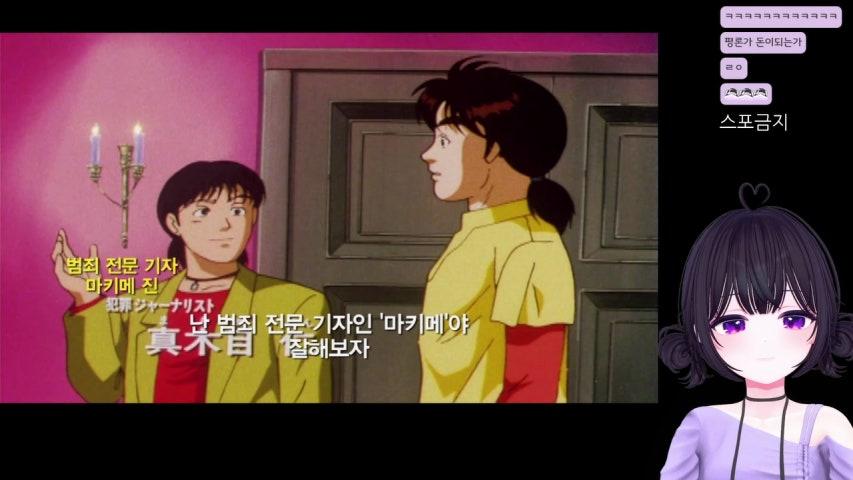 방송화면 썸네일