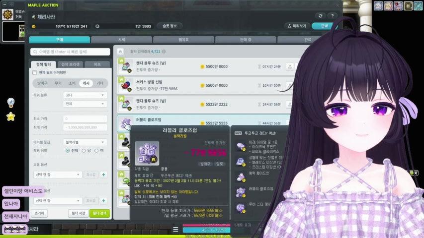 방송화면 썸네일