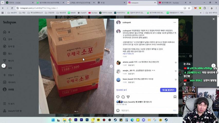 방송화면 썸네일