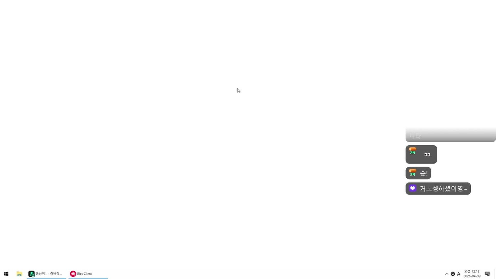 응삼이1 - 데드 바이 데이라이트